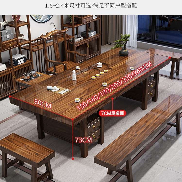 实木原木大板茶桌椅组合一桌五椅新中式办公室简约茶几功夫泡茶台