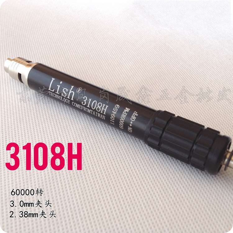 Lish型风磨笔力宏风动打磨机气动刻磨机 3108H
