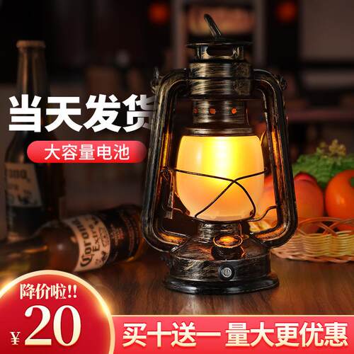 充电酒吧台灯复古氛围灯老式桌灯户外煤油灯马灯剧本杀灯露营灯