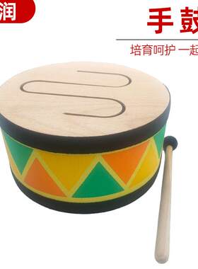 奥尔夫打击乐器三音鼓圆形木鼓幼儿园早教音乐教具儿童手敲鼓玩具