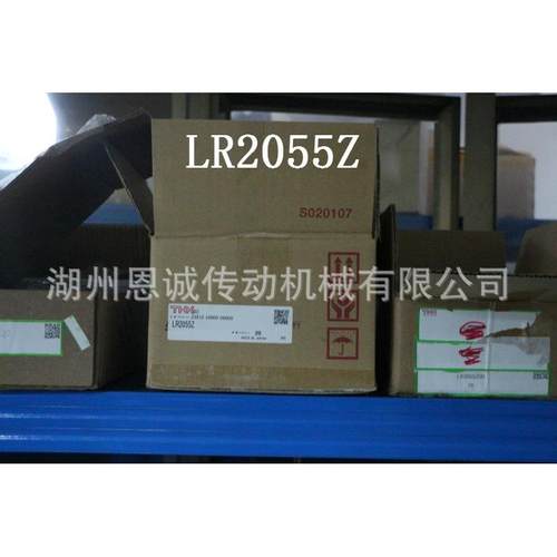 THK LR2055Z LR2565Z LR3275Z LRA2565Z LRA2055Z LRA3275Z