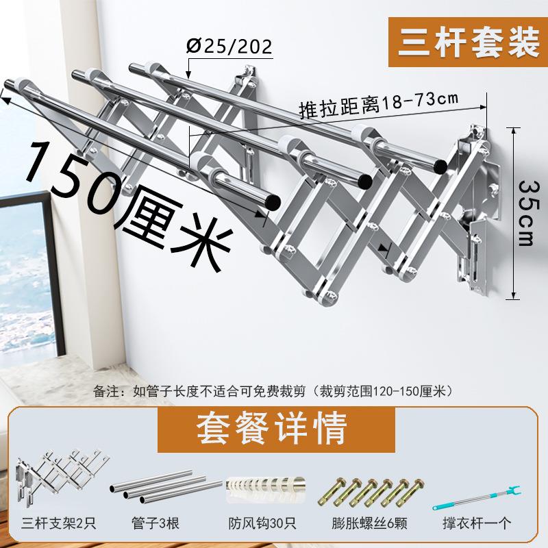 阳台窗外伸缩晾衣杆衣架户外推拉晒衣架不锈钢折叠晾衣杆室外凉衣