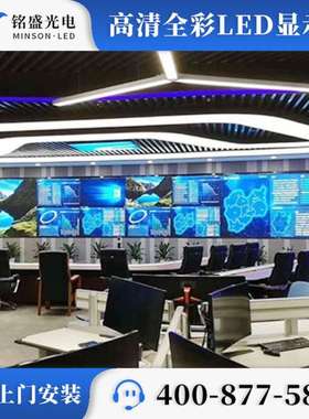 室内P3LED电子屏舞台背景led显示屏室内led屏会议室LED大屏幕厂家