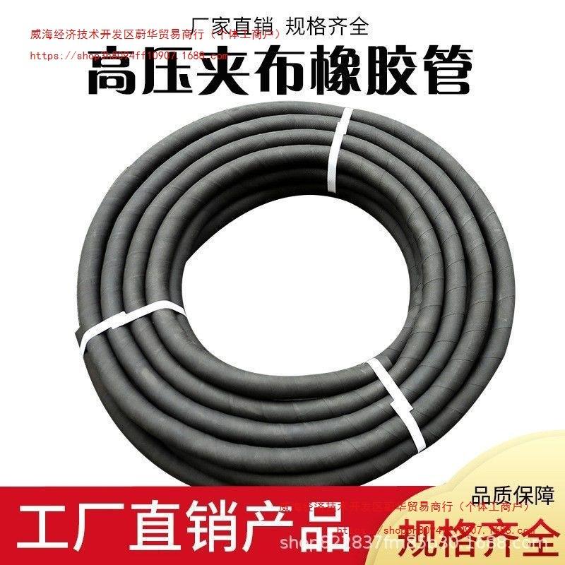黑色夹布橡胶管水管软管高压管花园水泵浇地6分1寸2寸13 16 19 25