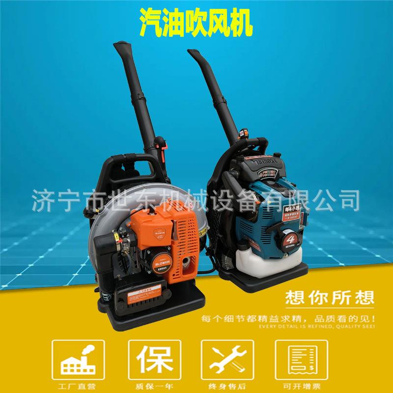 世东背负式森林风力灭火机 四冲汽油吹风机 手提式农林冬季吹扫机