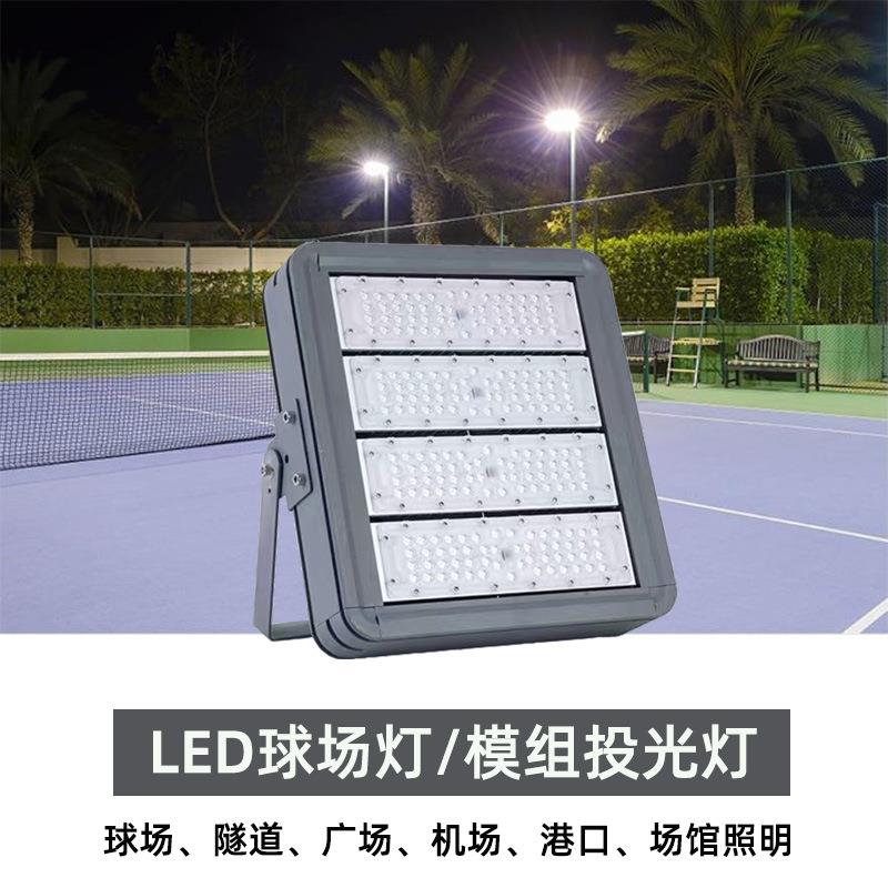 led高杆灯500W高亮防水隧道灯200W广场球场道路体育场高杆投光灯