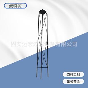 曼特滤除尘器滤筒支架 除尘器盖板金属三脚架 滤筒骨架现货