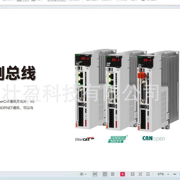 SV-X5EB040A-A0-00禾SV-X5FB040A-A0-00川SV-X5FA040A-A0-00