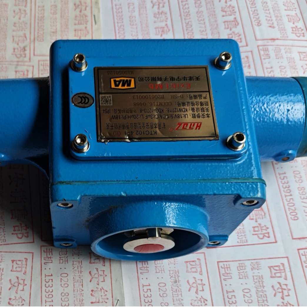 天津华宁KTC102.4-1(H)矿用本质安全型组合急停闭锁开关 102系统