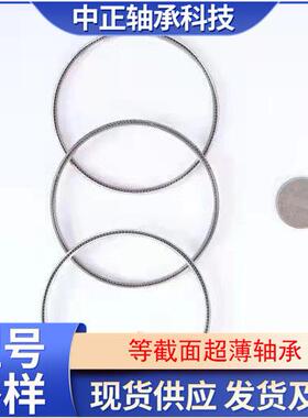 替代凯顿KAYDON薄壁轴承公制不锈钢满球型S13003 130*136*3/2.5mm