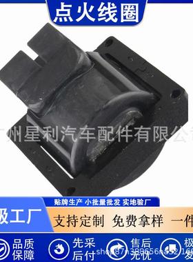跨境热销 点火线圈ZZM418100 ZZM418100A ZZM418100B 1AMIC00007