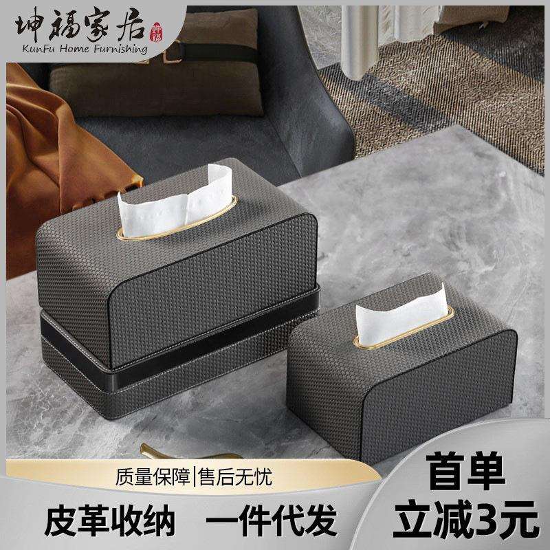 客厅纸巾盒家用轻奢高档现代简约北欧复古高级感法式藤编抽纸