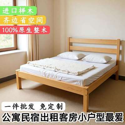 原木单双人床1.2家用榉木床儿童纯实木小户型简约1.5拼接床实木床