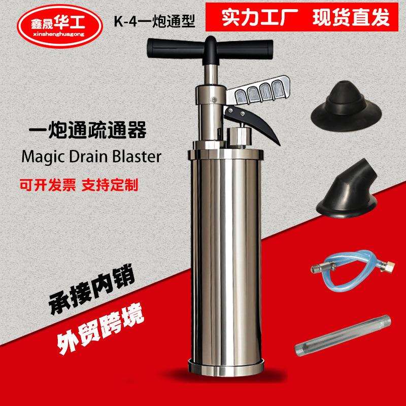 大力神物业疏通器一炮通下水道疏通机卫生间厕所地漏堵塞下水管