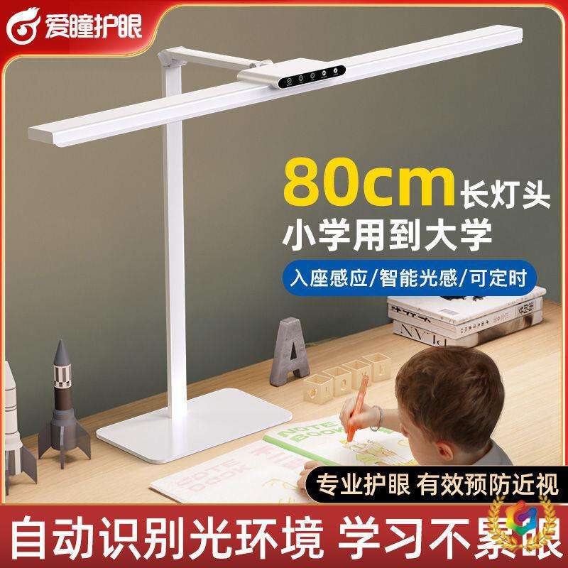?国AA全光谱护眼台灯儿童学习写作业桌面可夹式新款护眼灯工厂批