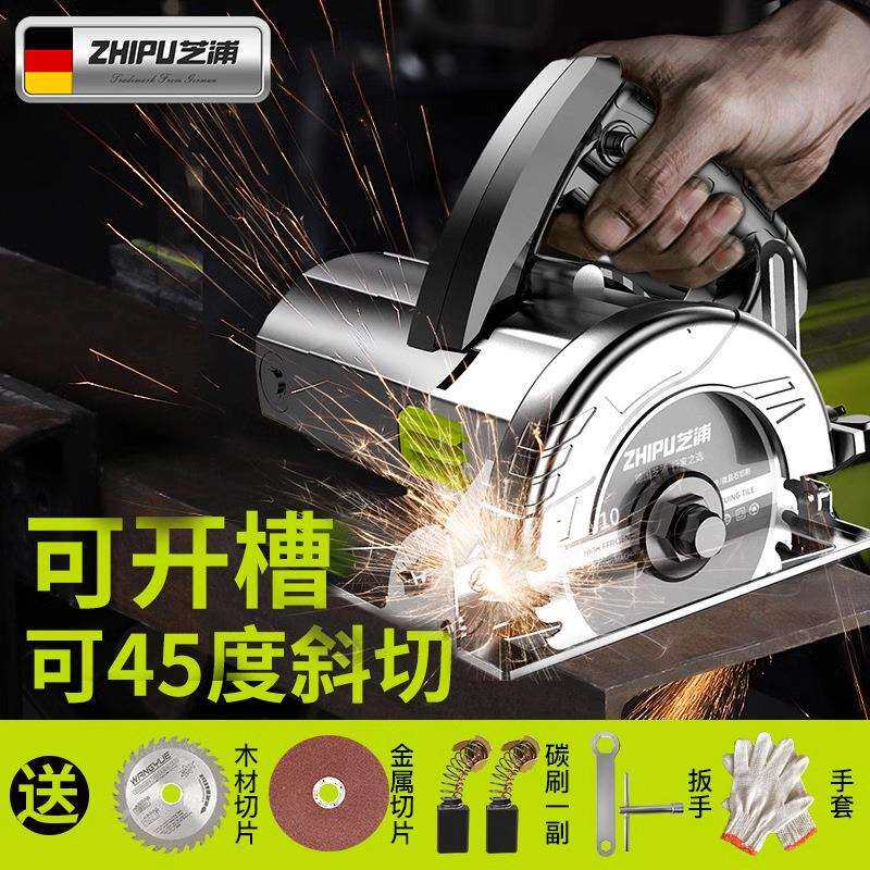 云石机切割机手提电圆锯多功能木工专用配件小型底板靠山裁板神器