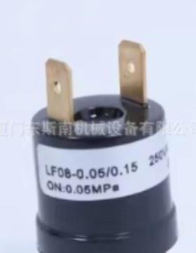 2105030057=9324101-01222复盛正厂无油水润滑空压机0.5K压力开关