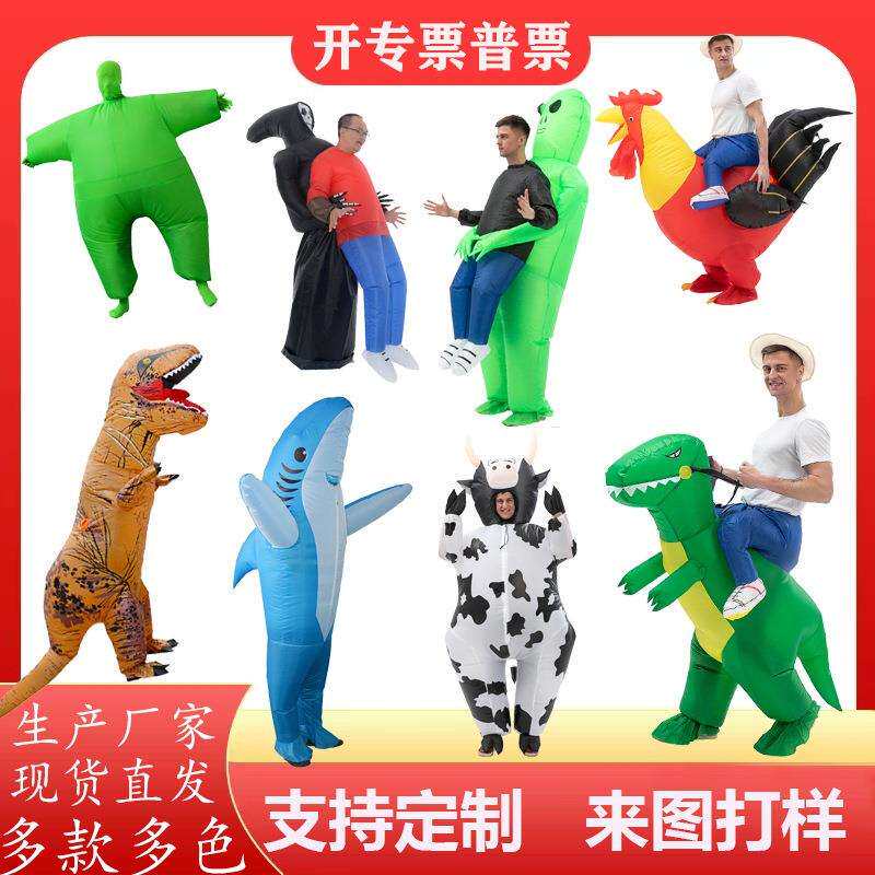 万圣节派对恐龙服搞怪搞笑人偶充气服圣诞节舞台表演节日装扮服装