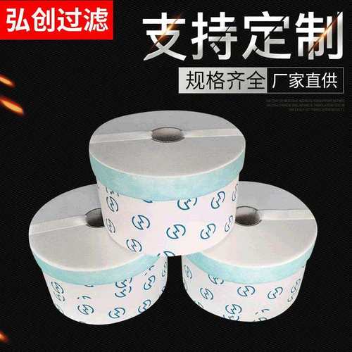 精密滤芯 B32滤芯 B50滤芯 B100滤芯 精密滤芯纸厂家直销 滤油宝