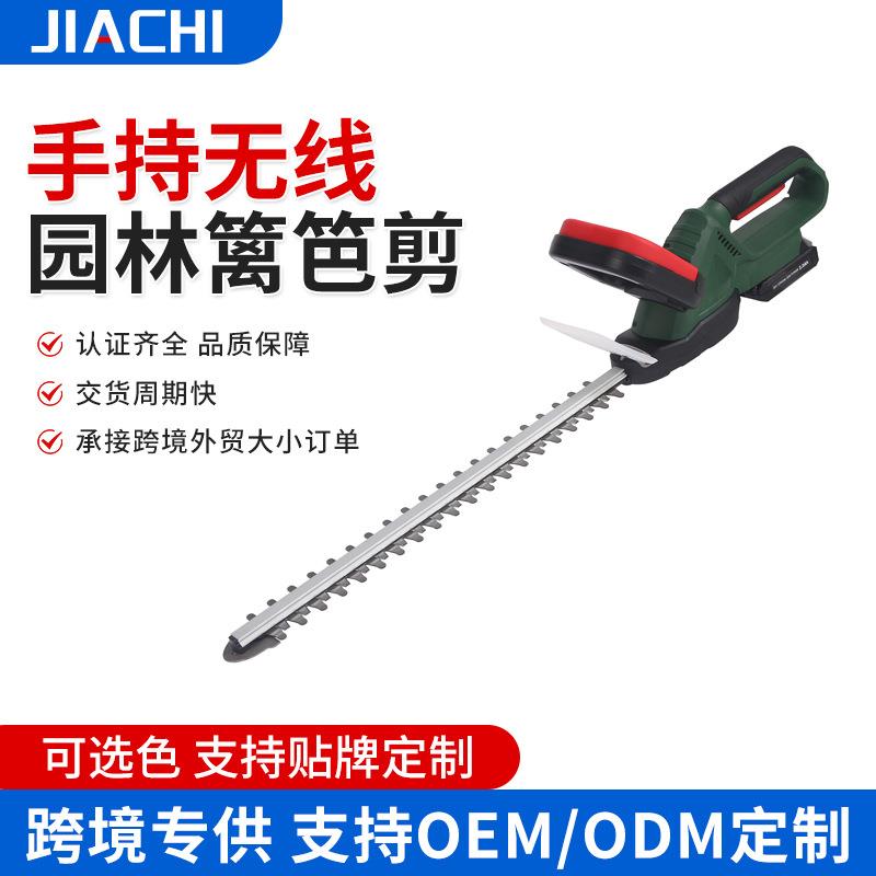 新款手持无线式园林篱笆剪充电式便携绿篱机多功能绿化修剪机