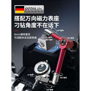 德国防震百分表一套指示表高精度表头校丝表跳动深度测量磁力表座