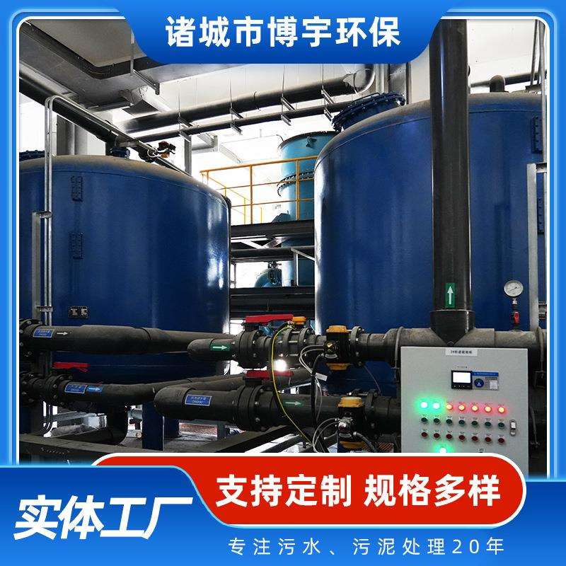 活性炭过滤器 石英砂核桃壳过滤罐 工业水处理全自动多介质过滤器