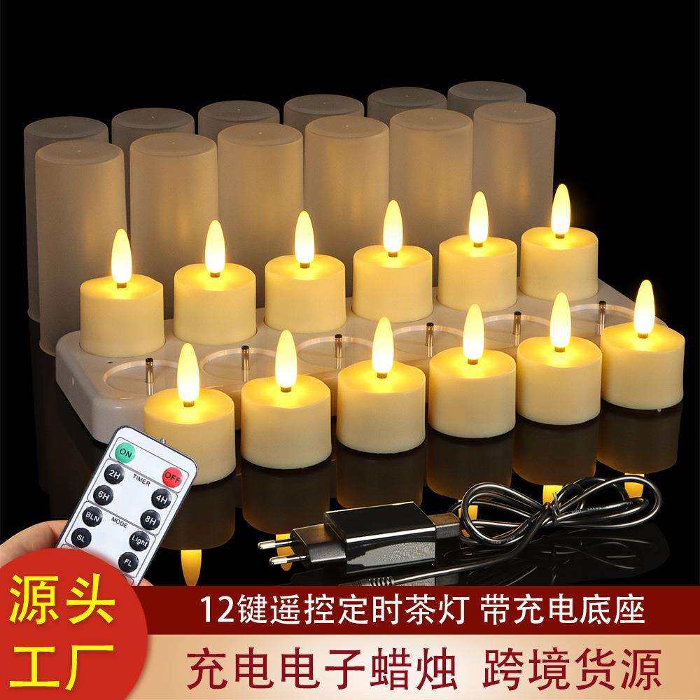 遥控电子蜡烛创意氛围婚礼派对装饰led蜡烛12座充电仿真蜡烛跨境,工业油品/胶粘/化学/实验室用品,其他实验室设备,淘宝优惠券,粉丝福利购,淘宝优惠卷