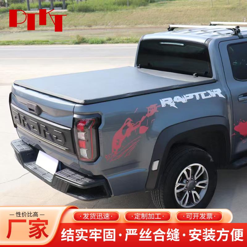 皮卡车三折叠盖汽车改装件 改装升级后备箱盖防雨三折后车货箱盖