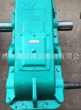 汇鑫隆/浩然ZQ400/JZQ400-31.50/40.17/48.57圆柱齿轮箱减速箱