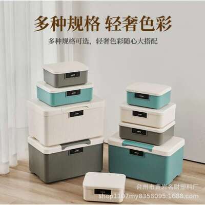 贵重物品保管盒放贵重物品的盒子小型密码小保险盒子收纳箱文件盒