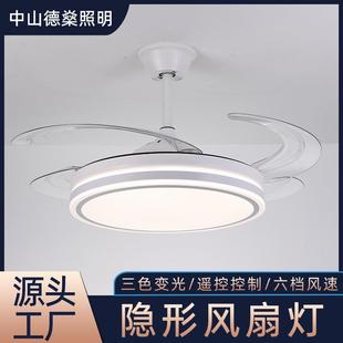 风扇灯隐形扇叶低分贝全光谱LED遥控控制现代简约客厅卧室三色