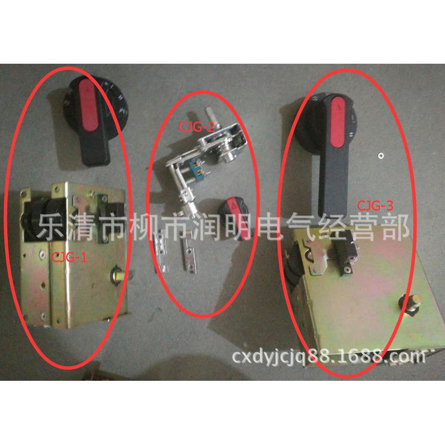 推进机构操作机构CJG-1 CJG-1 CJG-3 GCS柜体操作机构