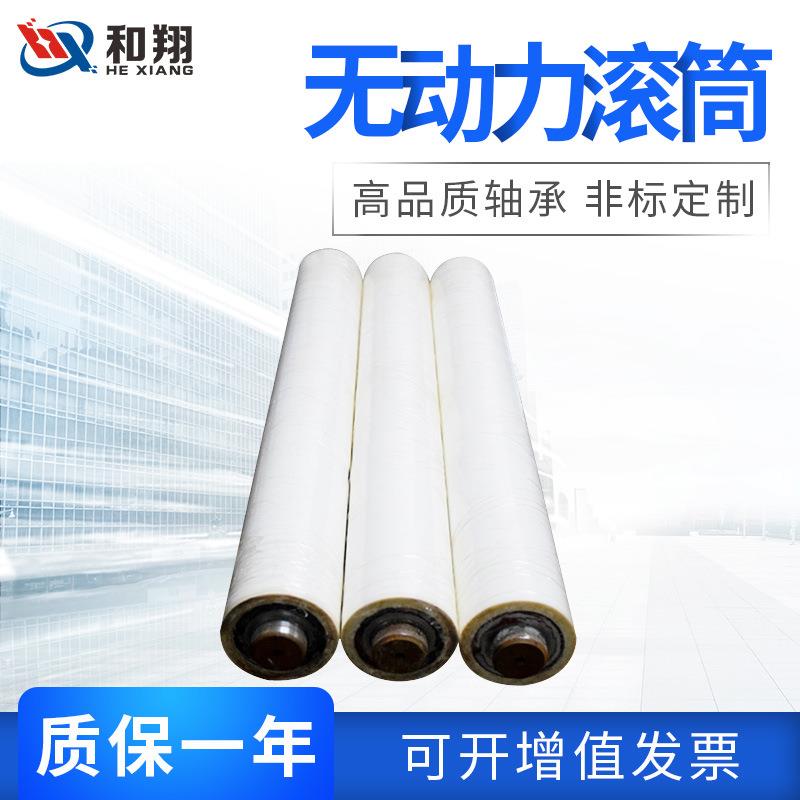 设计开发无动力滚筒流水线辊筒 输送机生产线滚筒pvc辊滚筒