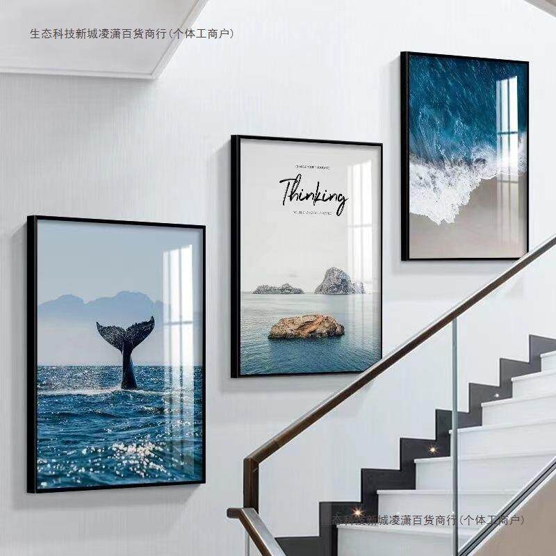 复式楼梯口简约现代轻奢装饰画时尚北欧浪漫楼道玻璃有框三联挂画
