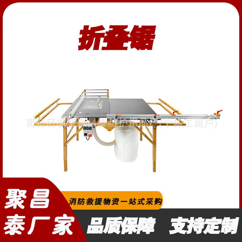 木工折叠台锯木工精密推台锯多功能一体机小型专用工作台