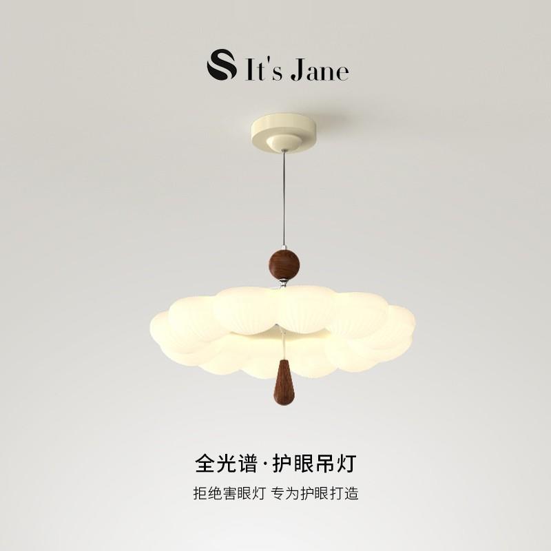 2025年新款吊灯美德拉吧台灯法式云朵卧室灯飞碟温馨中古风民宿