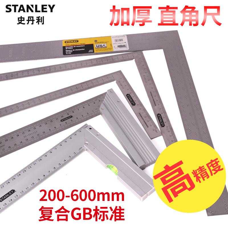 直角尺90度多功能不锈钢木工角度尺高精度角尺万用拐尺加厚