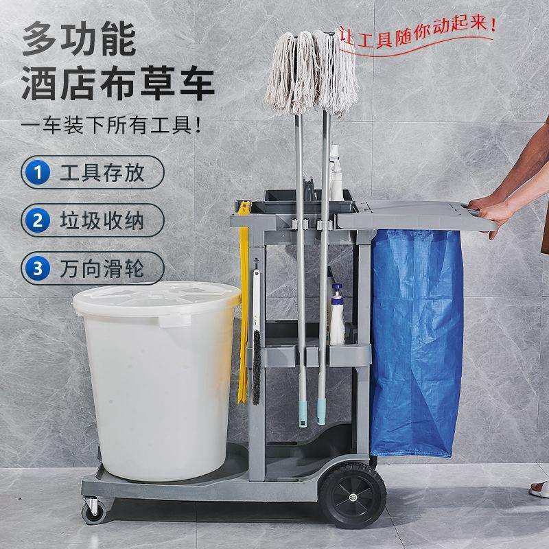 清洁保洁工具布草车酒店ktv多功能客房移动式不锈钢工人垃圾推车,工业油品/胶粘/化学/实验室用品,其他实验室设备,淘宝优惠券,粉丝福利购,淘宝优惠卷