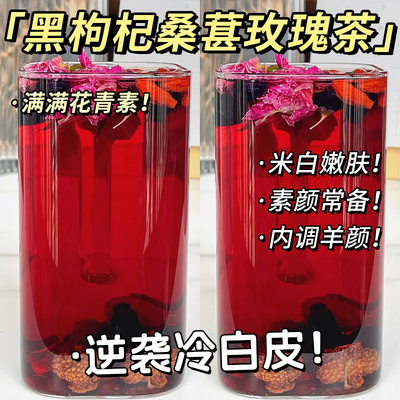 娇颜嫩颜女神茶娘娘同款果茶包