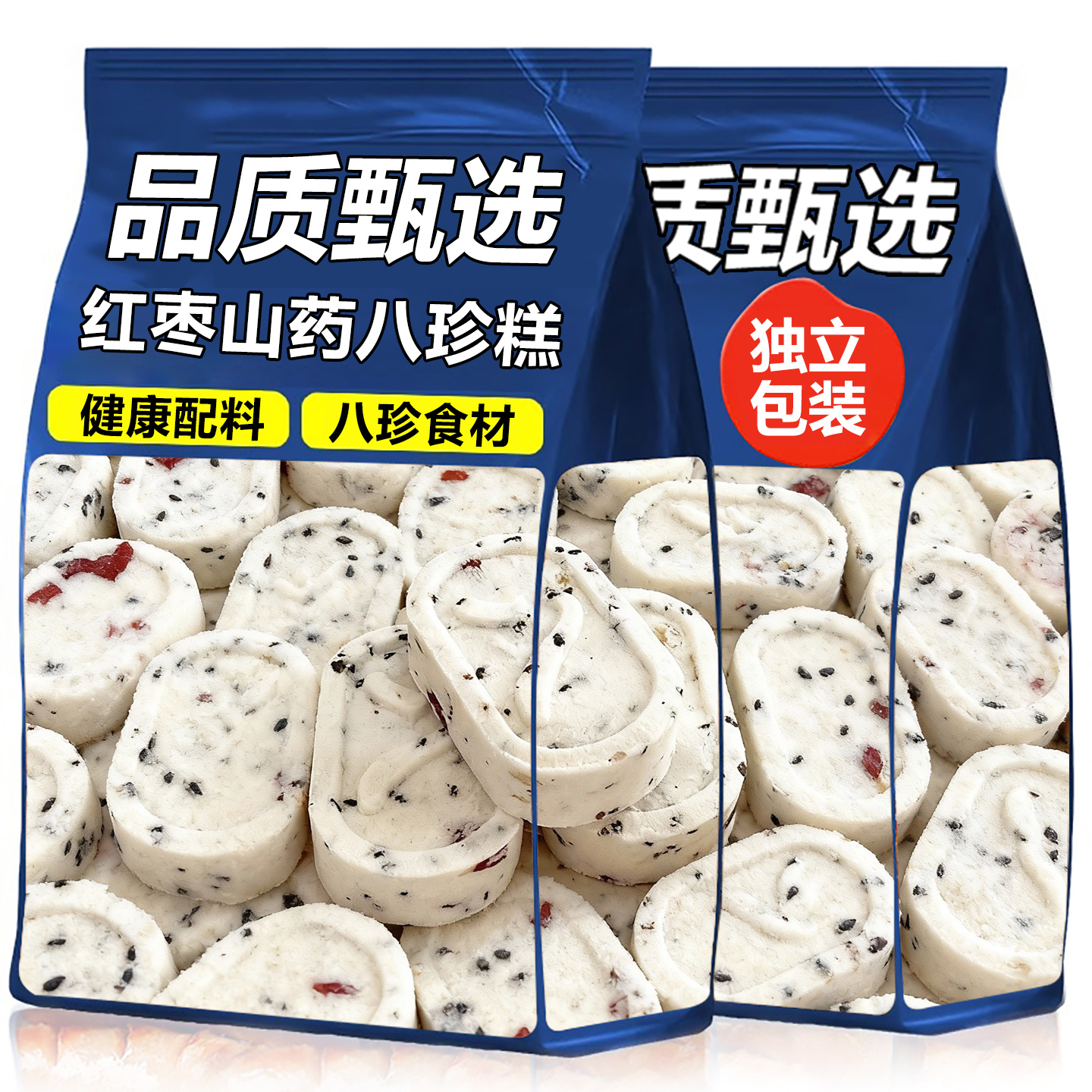 无蔗糖红枣山药八珍糕坚果茯苓芡实糕糕点老人控糖儿童健康零食店