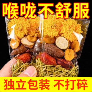 胖大海菊花茶罗肺汉果茶金银花清去热火降凉茶火下咽喉润嗓咽火炎