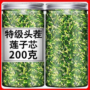 500g莲子心莲心新茶货泡水茶级莲芯干货连子心去火茶新鲜旗舰店