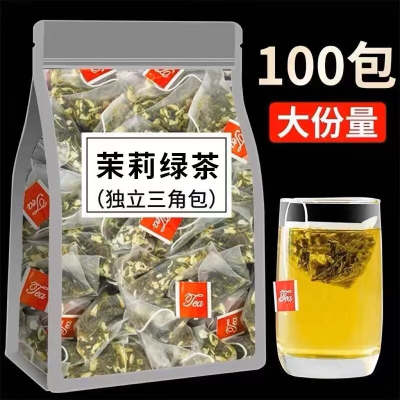茉莉花茶绿茶包养生茶
