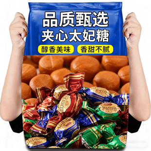 太妃糖巧克力味爆浆夹心糖果网红零食喜糖糖果批官方发旗舰店糖果