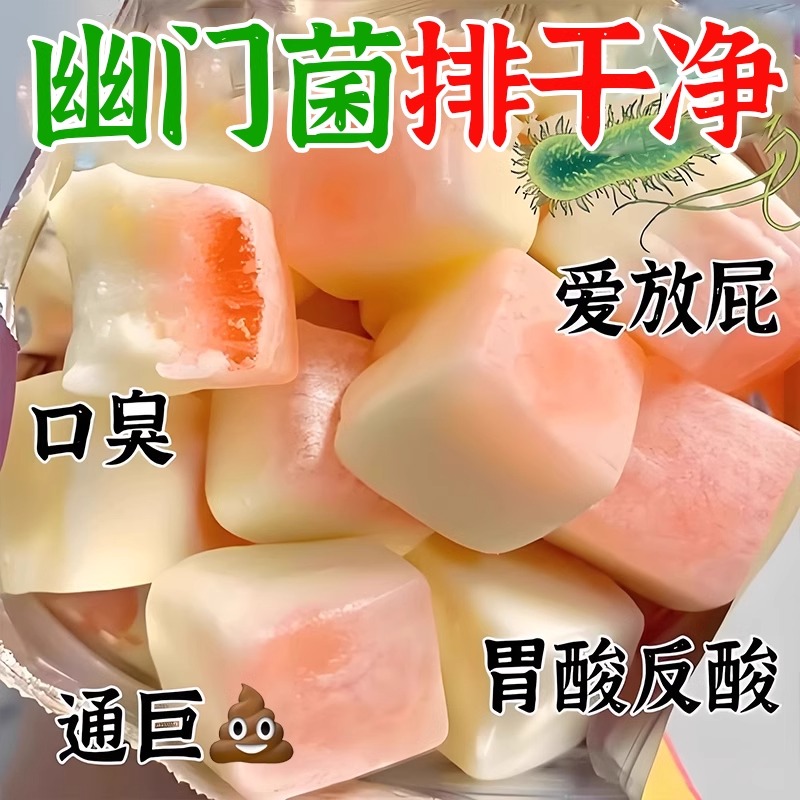 10萬+人付款羅伊氏乳桿菌軟糖