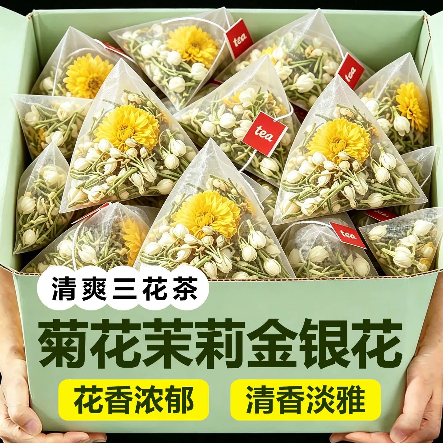 10万+人付款金银花菊花茉莉花茶