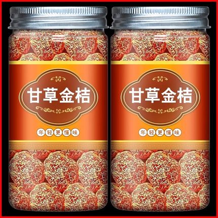 甘草金桔正宗旗舰店官方新疆特蜜饯级干草金橘冰糖金桔干清凉润喉