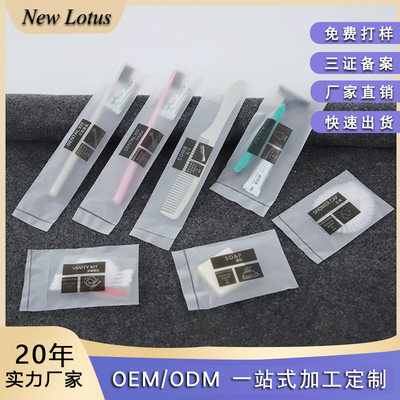 试用用装200支，