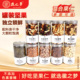 徽之梦罐装 坚果果干原味腰果仁巴旦木仁南瓜子仁蔓越莓干小桶装