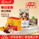 徽之梦每日坚果礼盒独小包装 混合果仁工厂旗舰店原味健康休闲零食